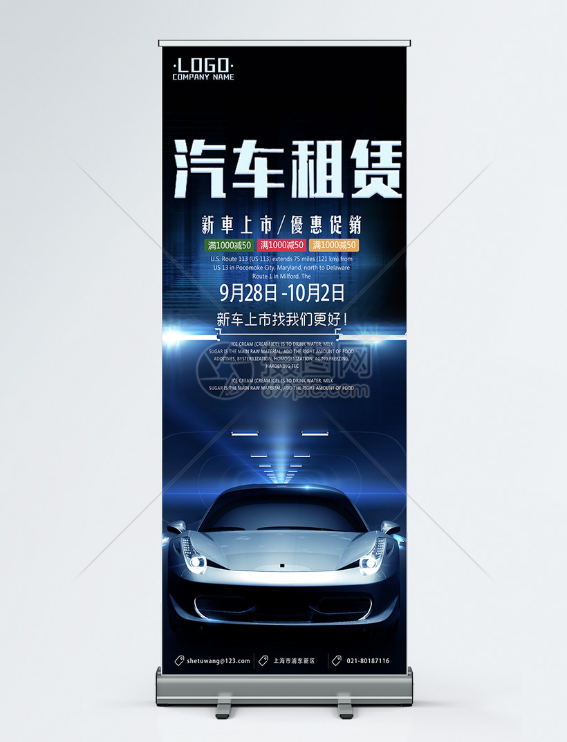 汽車租賃 便捷出行的智慧選擇